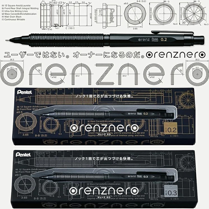 日本pentel派通orenznero铅笔0.5mm低重心金属款