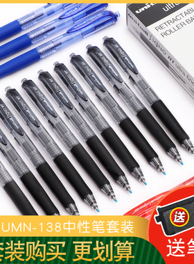 日本UNI三菱UMN-138中性笔0.38mm按动式学生用水笔uniball 笔figno黑笔子弹头签字笔umr83笔芯文具