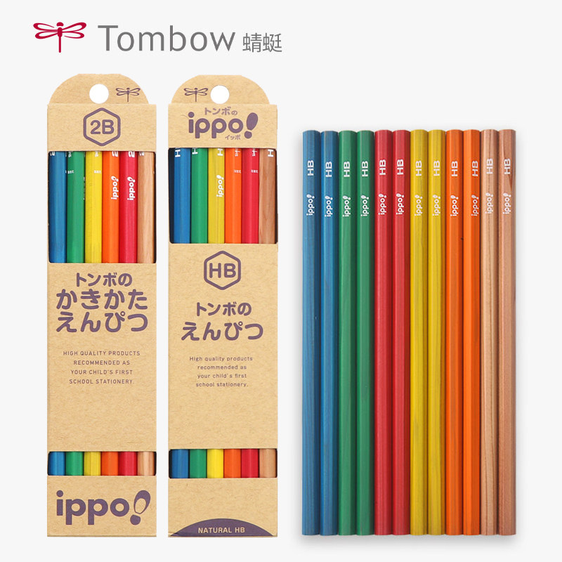 蜻蜓铅笔hb小学生专用一年级2比