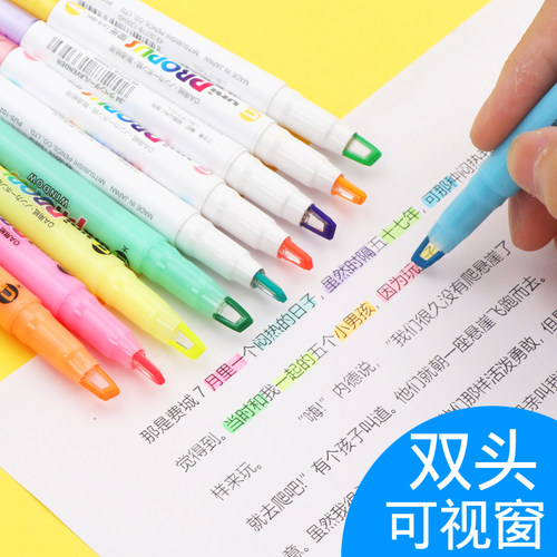 包邮日本三菱淡色系双头荧光笔