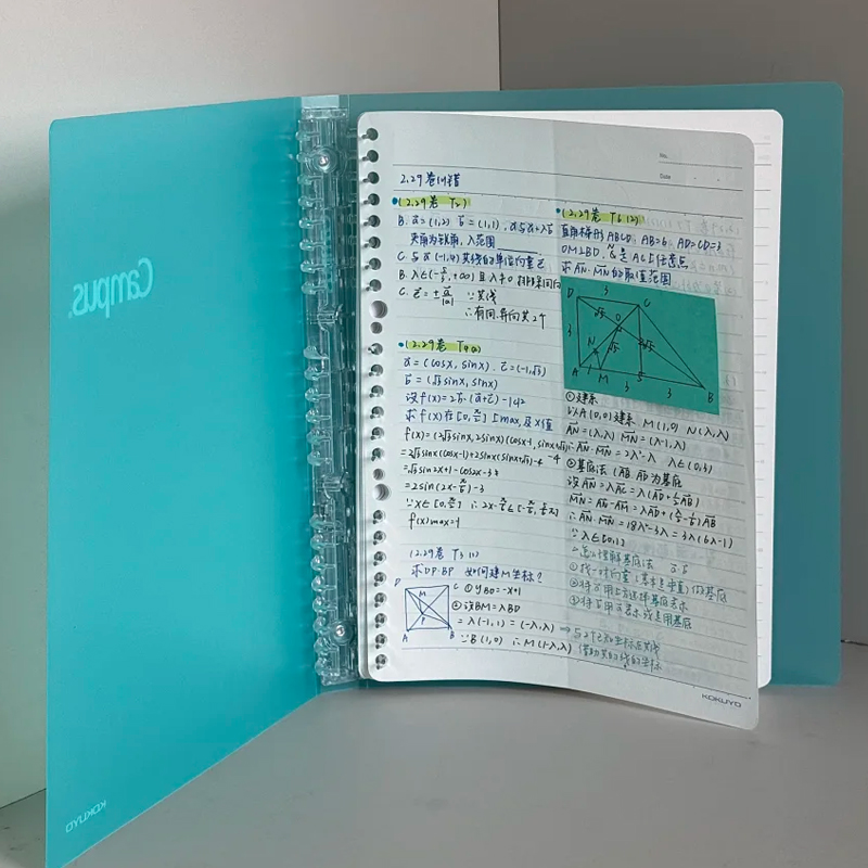 KOKUYO国誉Campus秒开活页本B5