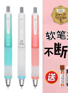 日本文具大赏zebra斑马delguard自动铅笔儿童用活动铅笔不断芯学习写字素描绘画铅笔0.5mm学生文具用品MA93