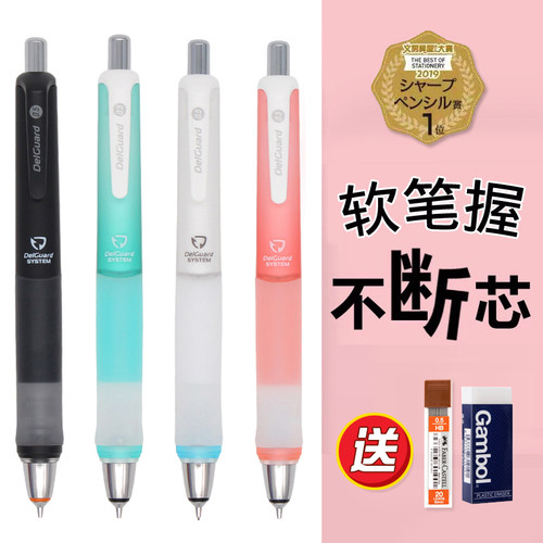 日本文具大赏zebra学习写字MA93