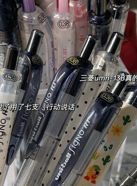 日本三菱uniball彩色中性笔限定迪士尼UMN-138男学生用女0.38mm学霸刷题按动umn105黑蓝红签字笔水笔0.5文具
