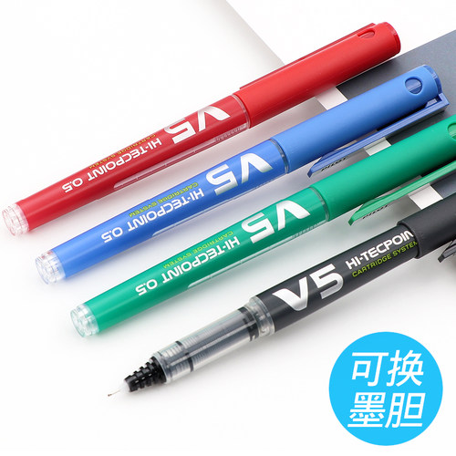 日本pilot百乐水笔v5bxc-v5墨囊