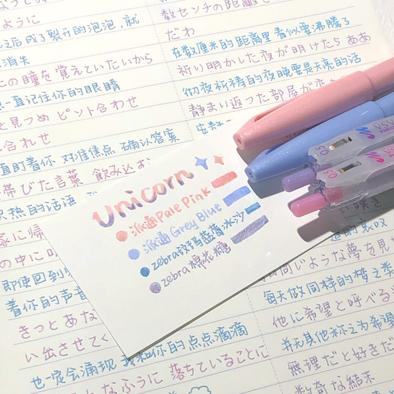 日本派通touch秀丽笔彩色笔