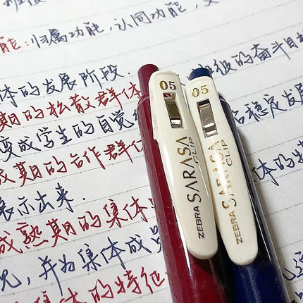 日本斑马复古笔湖蓝jj15中性笔新五色限定款酒红色SARASA按动水笔0.5替芯zebra斑马牌日系