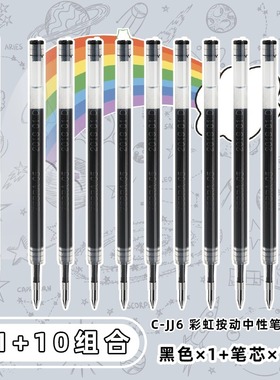 日本进口ZEBRA斑马笔芯黑0.5按动笔芯子弹头速干JJ6替芯CJK-0.5适用cjj6/JJ15中性笔专用实惠斑马旗舰店官方