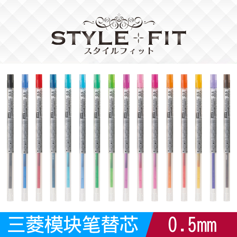 ÈÕ±¾UNIÈýÁâSTYLE FITϵÁа´¶¯ÖÐÐÔ±ÊоUMR-109-05 ²ÊÉ«ÌæÐ¾0.5mm