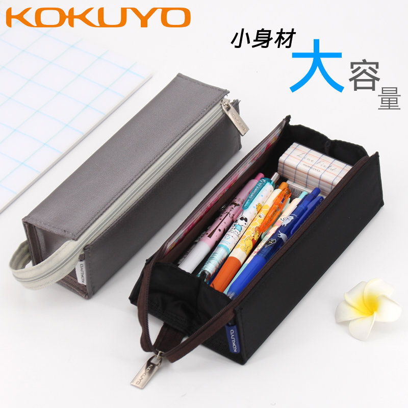 ÈÕ±¾KOKUYO¹úÓþ´´Òâ·½ÐζԿªÊ½´óÈÝÁ¿·«²¼±Ê´üѧϰÎľßǦ±ÊºÐÄÐÉú±Ê´üÅ®Éú¼òԼСÇåдóÖÐСѧÉú³õ¸ßÖбʴü