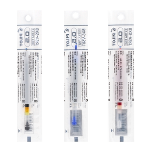 日本Pilot百乐笔芯V5RT按动式中性笔0.5笔芯黑色针管头考试专用替芯可替换开拓王BXRT-V5/BX-GR5官方旗舰店