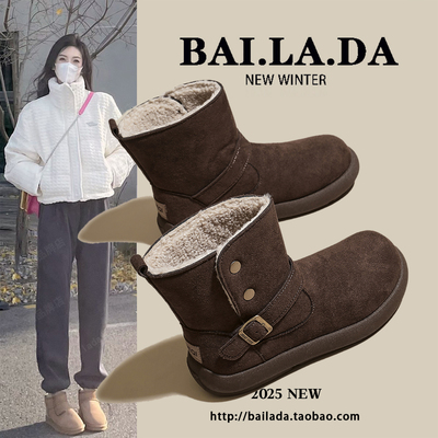 【网红爆款】时尚两穿棉靴子女款