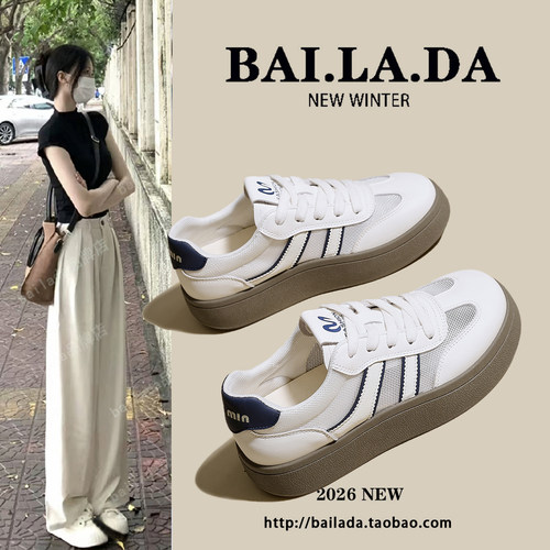 【网红爆款】超火透气厚底德训女