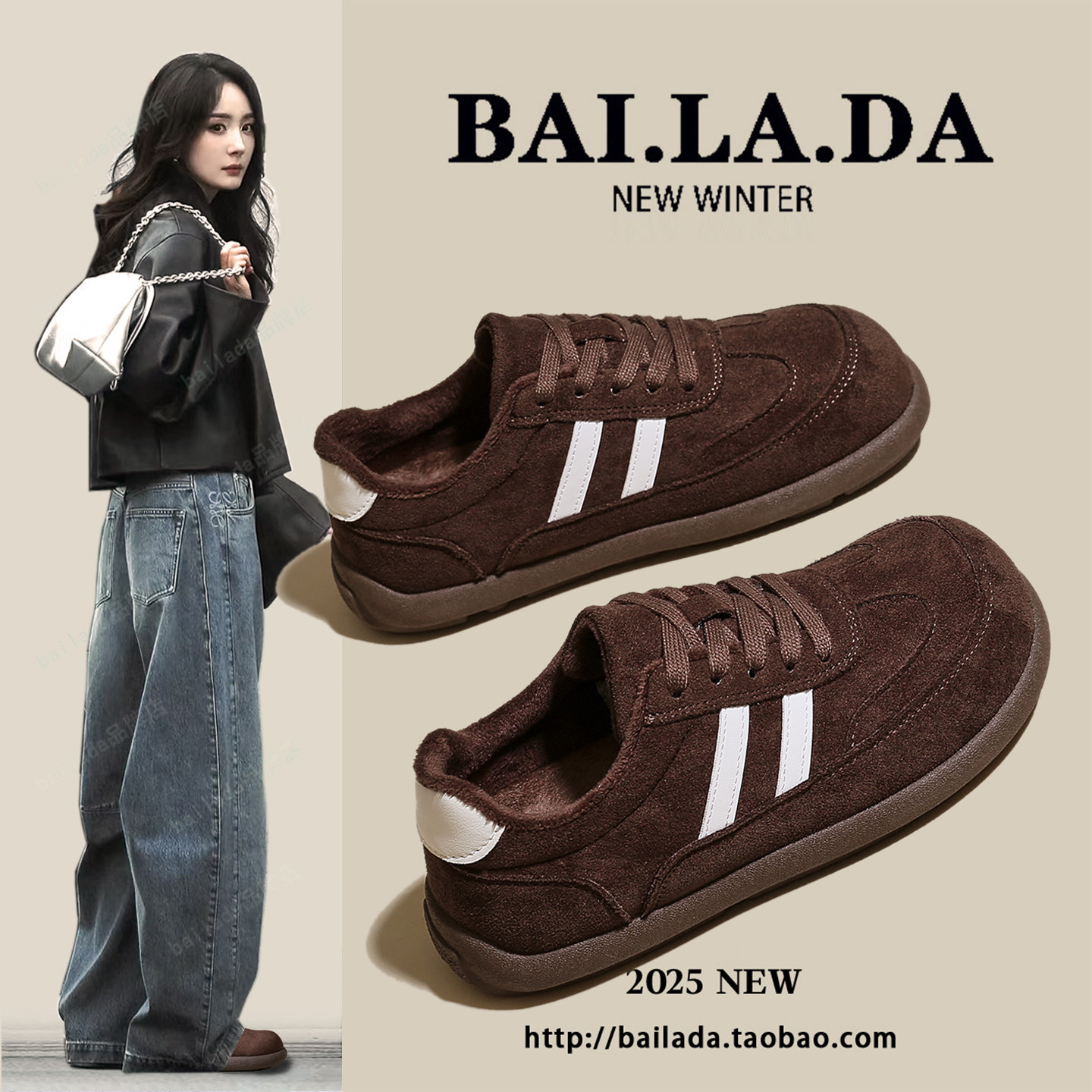 时尚爆款加绒德训鞋女款2025秋冬季新款百搭鞋子休闲运动板鞋棉鞋,女鞋,德训鞋,淘宝优惠券,粉丝福利购,淘宝优惠卷