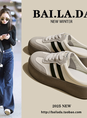 透气厚底包头半拖鞋女款外穿2026夏季新款一脚蹬夏天办公室凉拖鞋