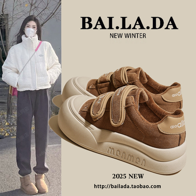 【佳琦推荐】厚底魔术贴休闲鞋女