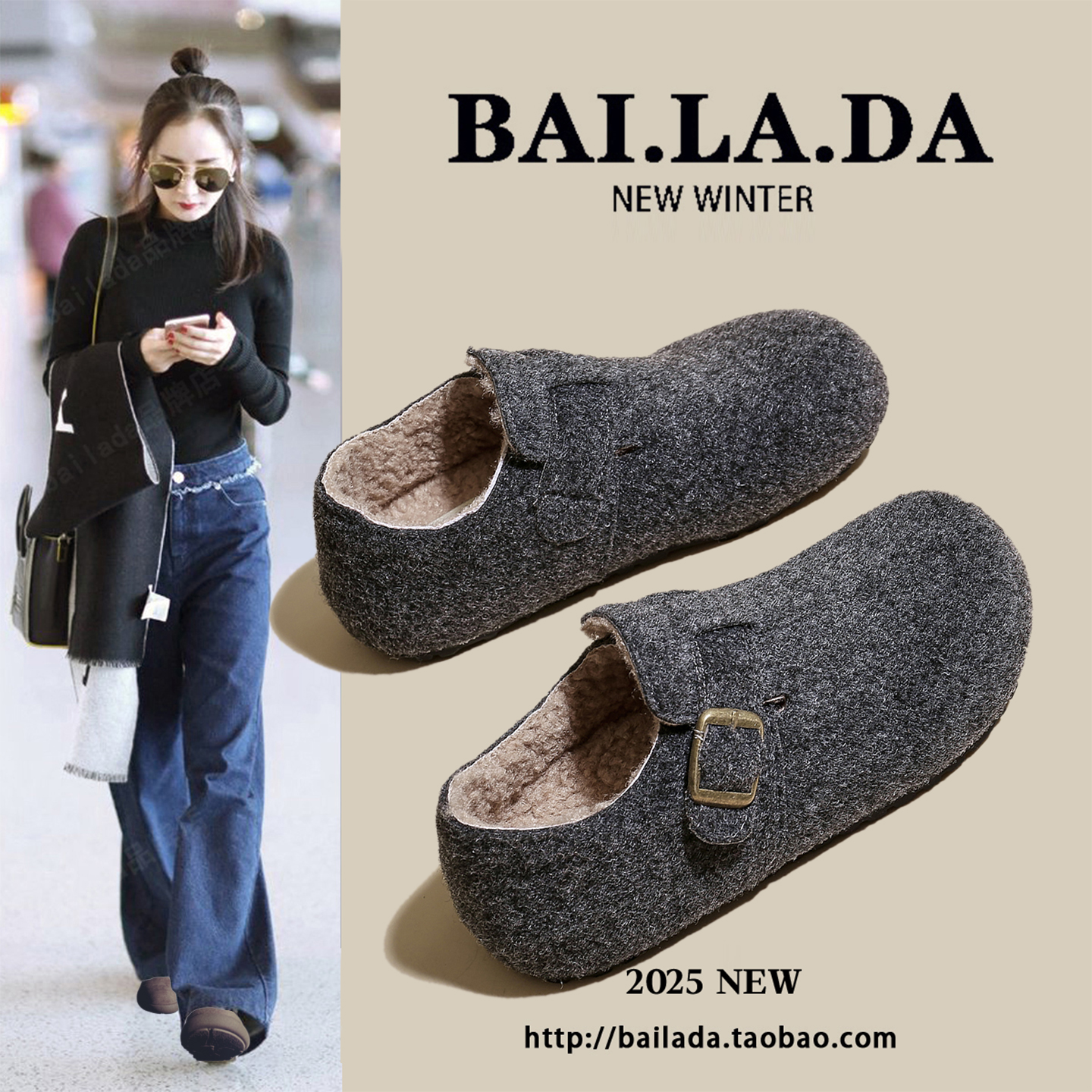 【大幂同款】时尚气质勃肯鞋女款