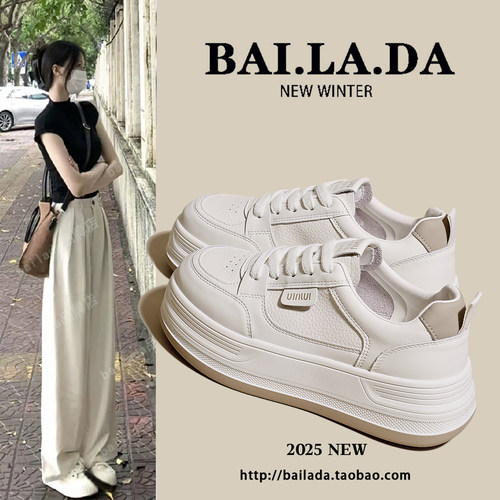 【网红爆款】佳琦推荐厚底小白鞋