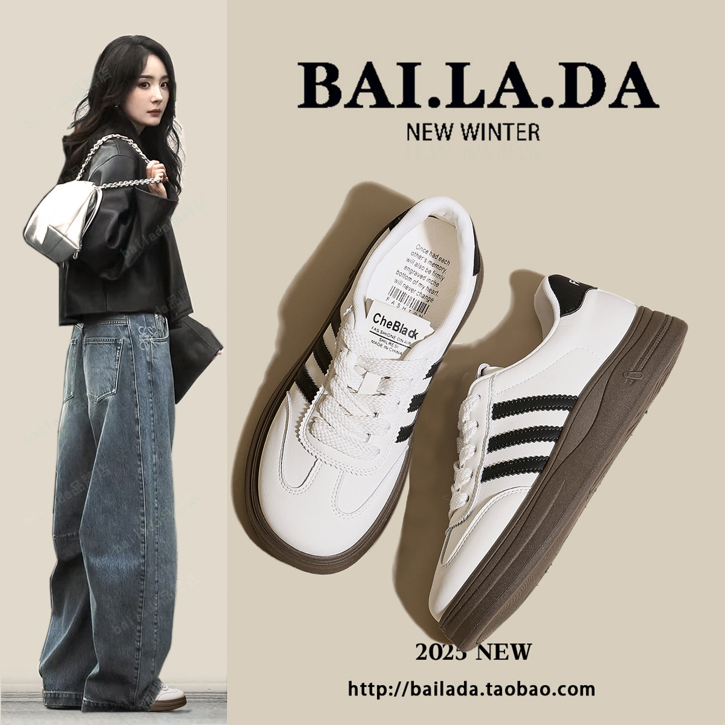 【大幂同款】超火经典德训鞋女款