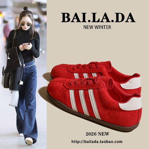 【杨幂同款】时尚爆款德训鞋女款