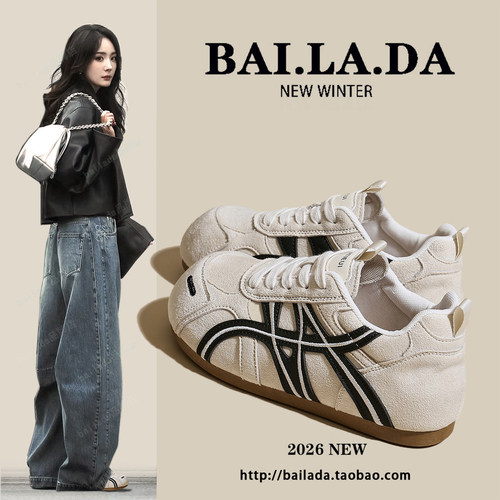 【大幂同款】大头丑萌德训鞋女款