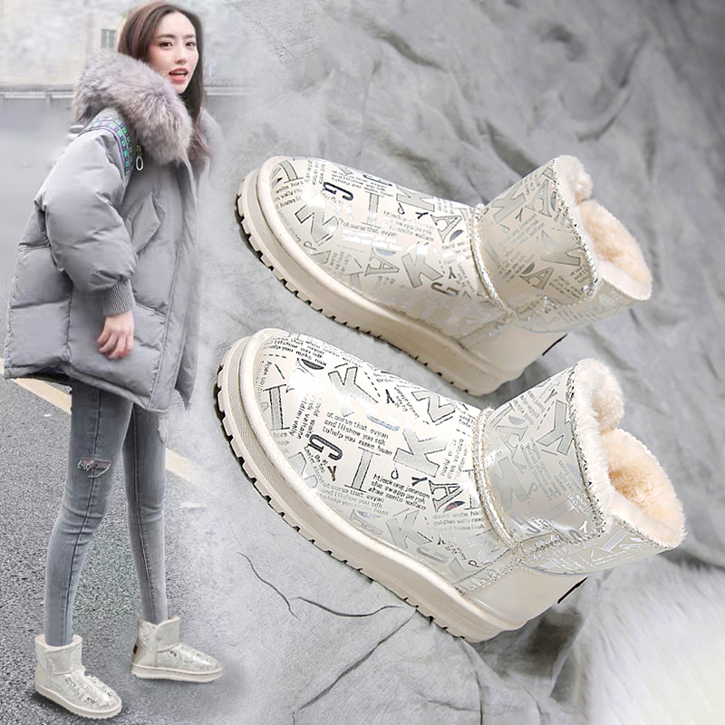 【防水防滑】东北加厚雪地靴女