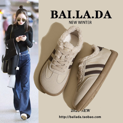 【杨幂同款】德训鞋女款二棉鞋秋