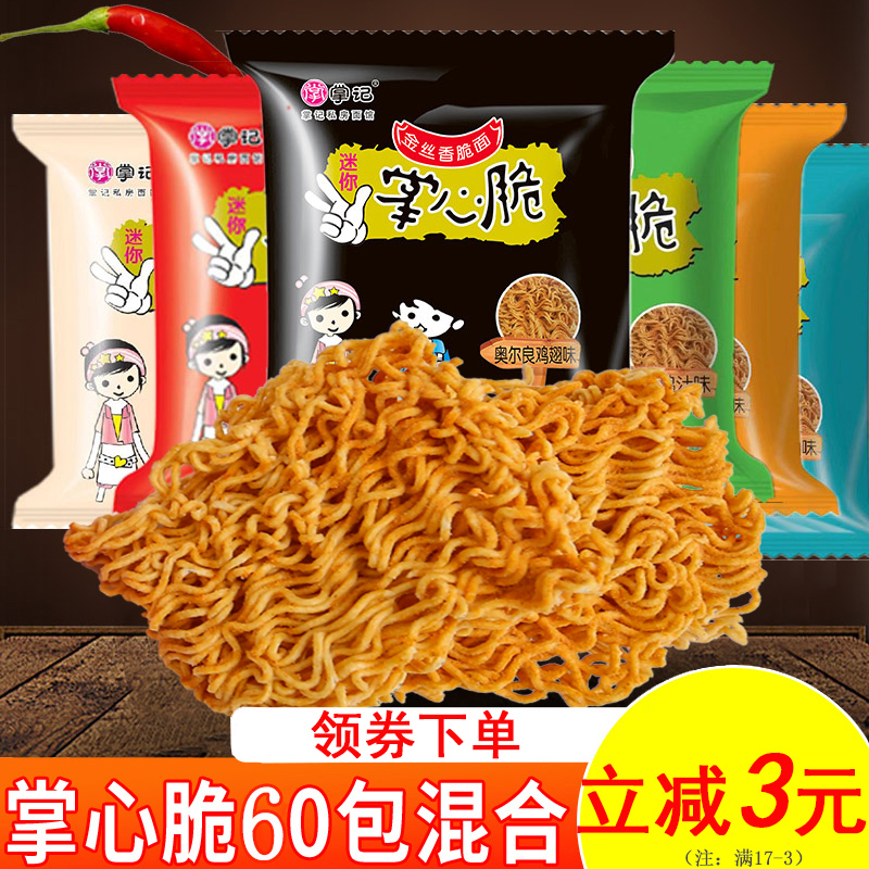 12月4号:0点淘宝优惠券汇总,先抢券,手慢无!