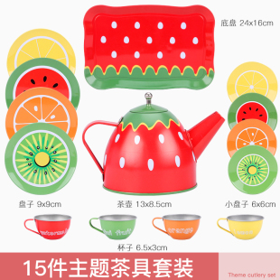 儿童仿真下午茶壶茶杯茶具幼儿园过家家玩具套装3-6岁生日礼物