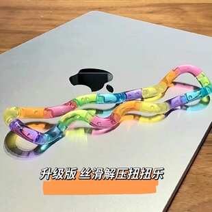 扭扭乐彩虹百变扭扭缠绕解压变形扭绳发泄减压玩具创意好玩专注力