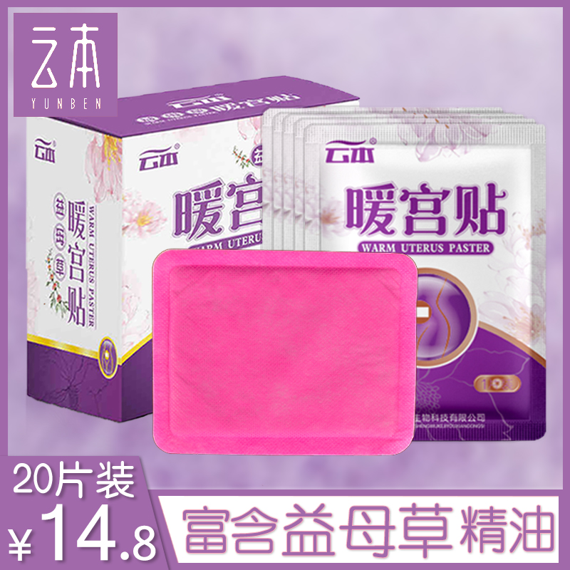 ů¹¬±¦