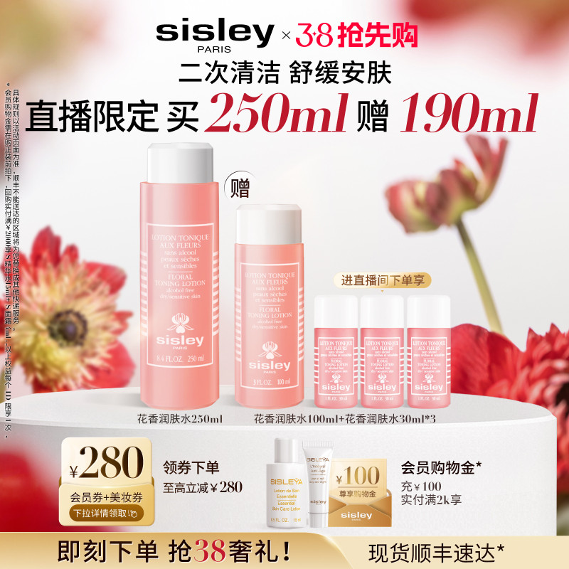���ֻ��ٴsisleyϣ˼�軨�����ˮ��ͼ