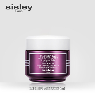 抗初老 Sisley希思黎黑玫瑰面霜 保湿