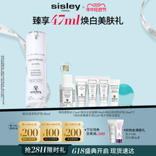 618现货速抢 淡斑 sisley希思黎钻白瓶焕白润泽防护乳SPF50