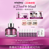 保湿 Sisley希思黎黑玫瑰珍宠滋养精华油 抗皱 38直播立减