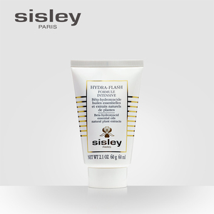 sisley希思黎密集修护保湿面膜 深层滋润补水保湿 弹嫩饱满涂抹式