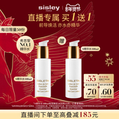 新年直播专属 sisley希思黎抗皱修活精华水S精华水紧致