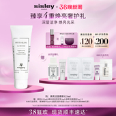 清洁洗面奶烟酰胺 sisley希思黎焕亮洁面慕斯 38现货立抢