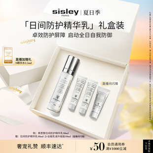 現(xiàn)貨速達(dá) sisley希思黎日間防護(hù)精華乳抗皺防曬王俊凱