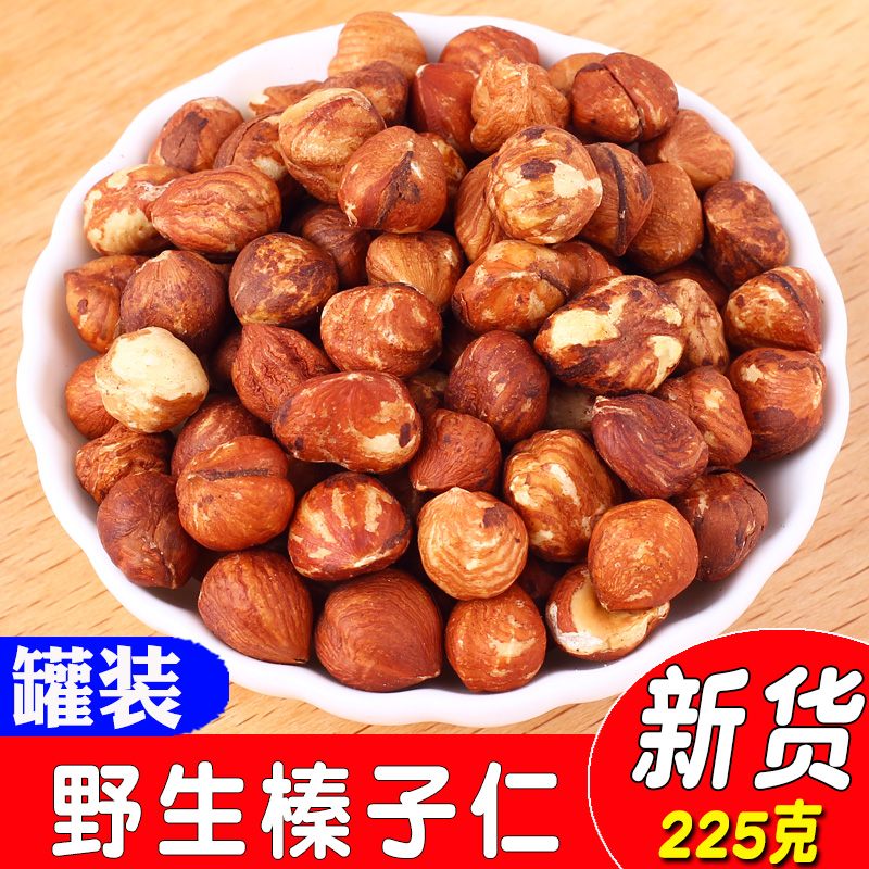 东北特产榛子仁山榛子仁坚果果仁原味干果零食榛子果仁 225g