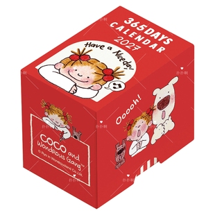 日本9月发售coco酱2027年迷你可撕日历365天卡通图案