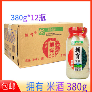 整箱拥有醪糟米酒380g孝感特产酒酿糯米醪糟甜酒发酵正宗米酒酒酿