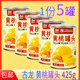 1份5罐正品 古龙黄桃罐头425g黄桃水果罐头零食食品商用罐头