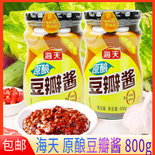 海天原酿豆瓣酱瓶装800g家用炒菜拌面酱料调味料黄豆酱瓶装酱