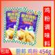 鸡粉454g增香提鲜鸡粉烹饪家用炒菜烧烤煲汤厨房调料厨邦鸡粉