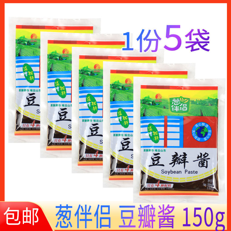 1份5袋欣和葱伴侣豆瓣酱150g炸酱面炒面炸酱拌饭包子馅调味酱,粮油调味/速食/干货/烘焙,酱类调料,淘宝优惠券,粉丝福利购,淘宝优惠卷