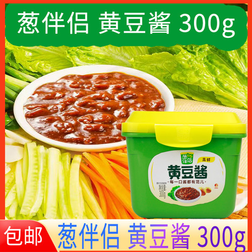 葱伴侣高鲜黄豆酱300g盒装