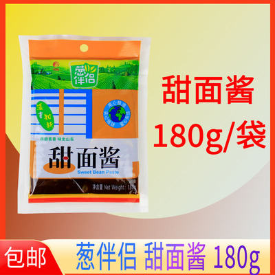 葱伴侣甜面酱手抓饼炸酱面