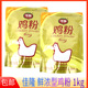 商用家庭用装 佳隆鸡粉调味料鲜浓型1kg 包邮 米线麻辣烫火锅调味料