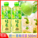 统一绿茶大瓶装 茶饮料青梅绿茶500ml梅香茶爽青梅味茶饮料